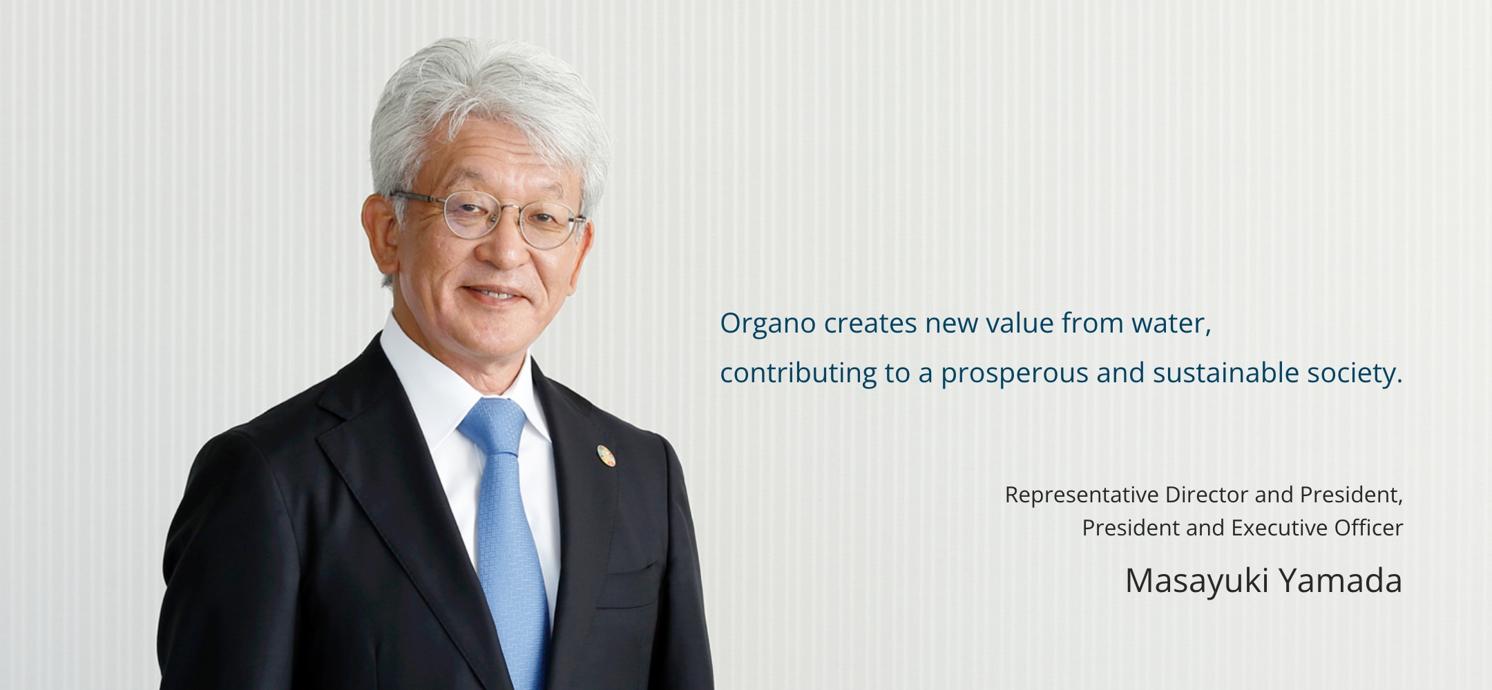 Management Commitment Message