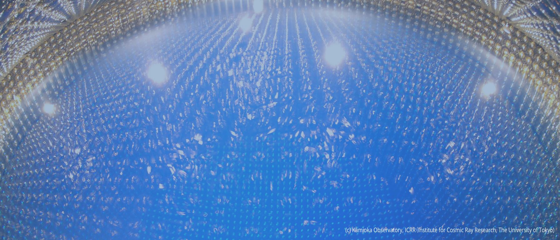 宇宙の解明に挑む研究者たちの深奥なる情熱に、「超純水のスクリーン」で応えよ。