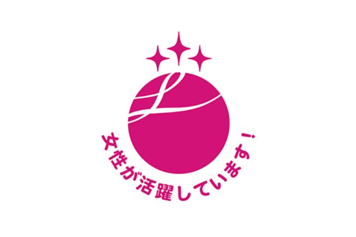 Eruboshi certification