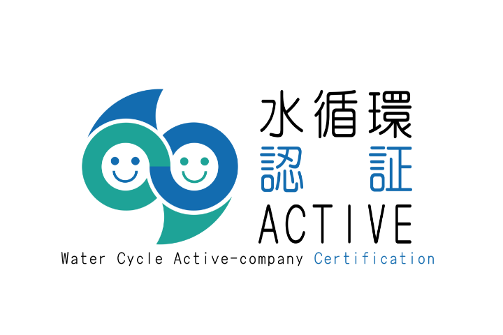 Water Cycle ACTIVE Company certification
