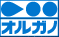 オルガノ