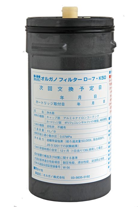 送料無料お手入れ要らず 業務用厨房機器のテンポス食品飲料用途RO水製造ろ過装置セット品