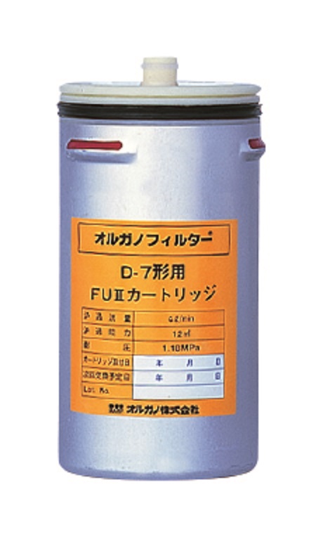 好きに ORGANO オルガノフィルター D-4G MC300形セット D4GMC300SET 4410886 送料別途見積り 法人 事業所限定  外直送